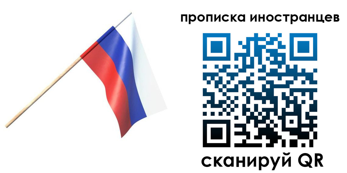 форма 3 в Красном Куте