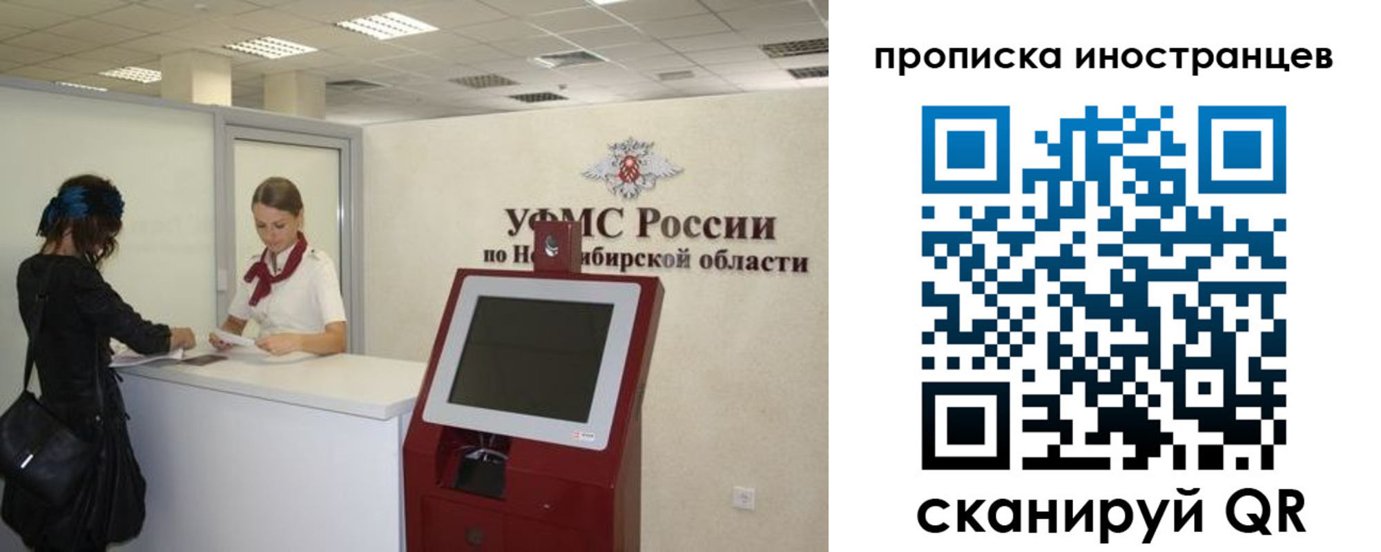 временная регистрация поиск в Красном Куте