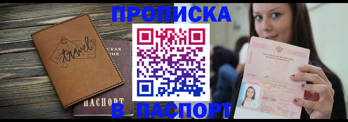 регистрация для дет. сада в Красном Куте